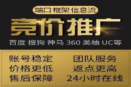 百度推广优化实战案例，助力企业突破瓶颈