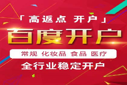 开户即享高额回馈：多例成功开单案例