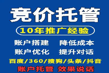 信息流广告代运营公司案例分析：从效果到口碑