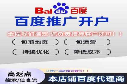 SEM代运营托管公司案例：策略解析